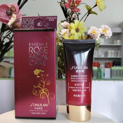 玫瑰精油桑芙兰隔离保湿BB霜