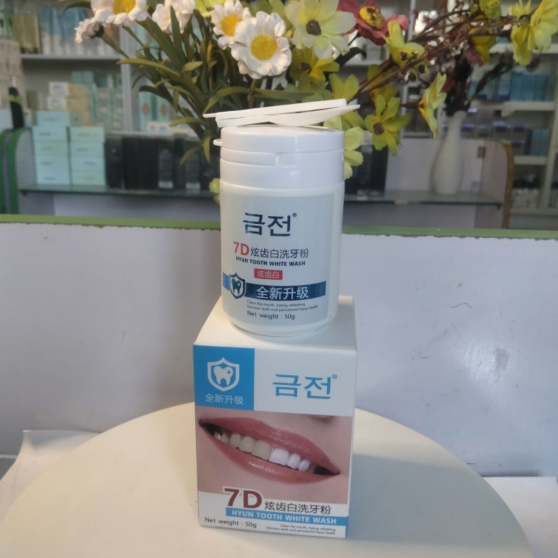 包邮2盒 美口健7D炫齿白洗牙粉50g去烟渍茶渍咖啡渍口臭烟臭黄牙