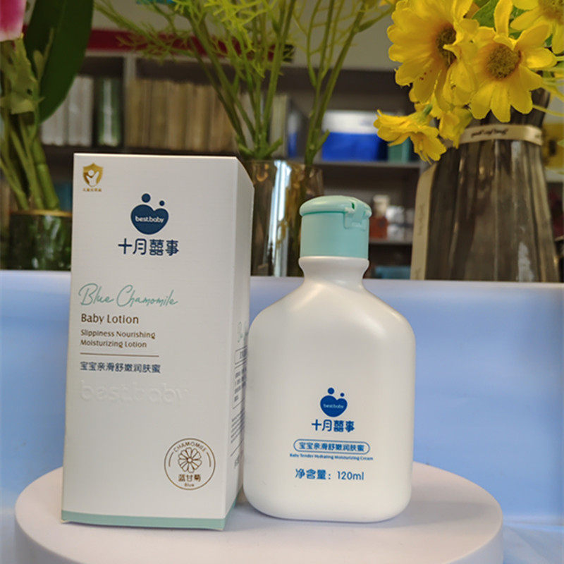 十月囍事宝宝亲滑舒嫩润肤蜜120ml水润锁水婴幼儿童