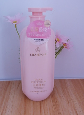桑芙兰去屑净爽蓬松光滑洗发乳760ml泡沫绵密清爽飘逸头发四季