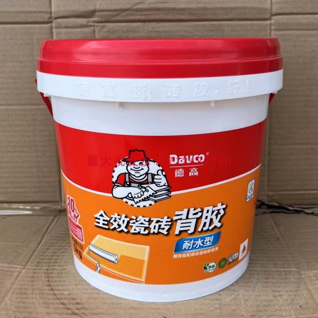 德高强效瓷砖背胶单组份渗透型图片