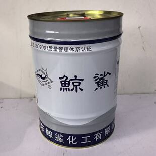 鲸鲨绝缘漆1033绝缘醇酸树脂油漆电机变压器电线圈浸渍绝缘快干型