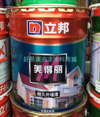 立邦美得丽耐久外墙面漆底漆