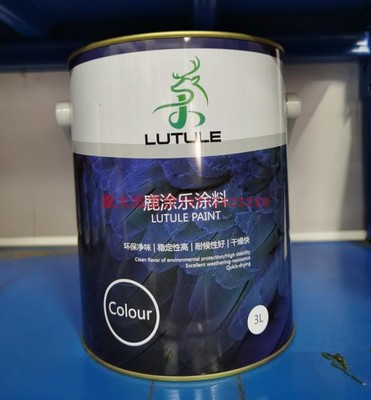 好彩各色硝基外用磁漆2.8KG