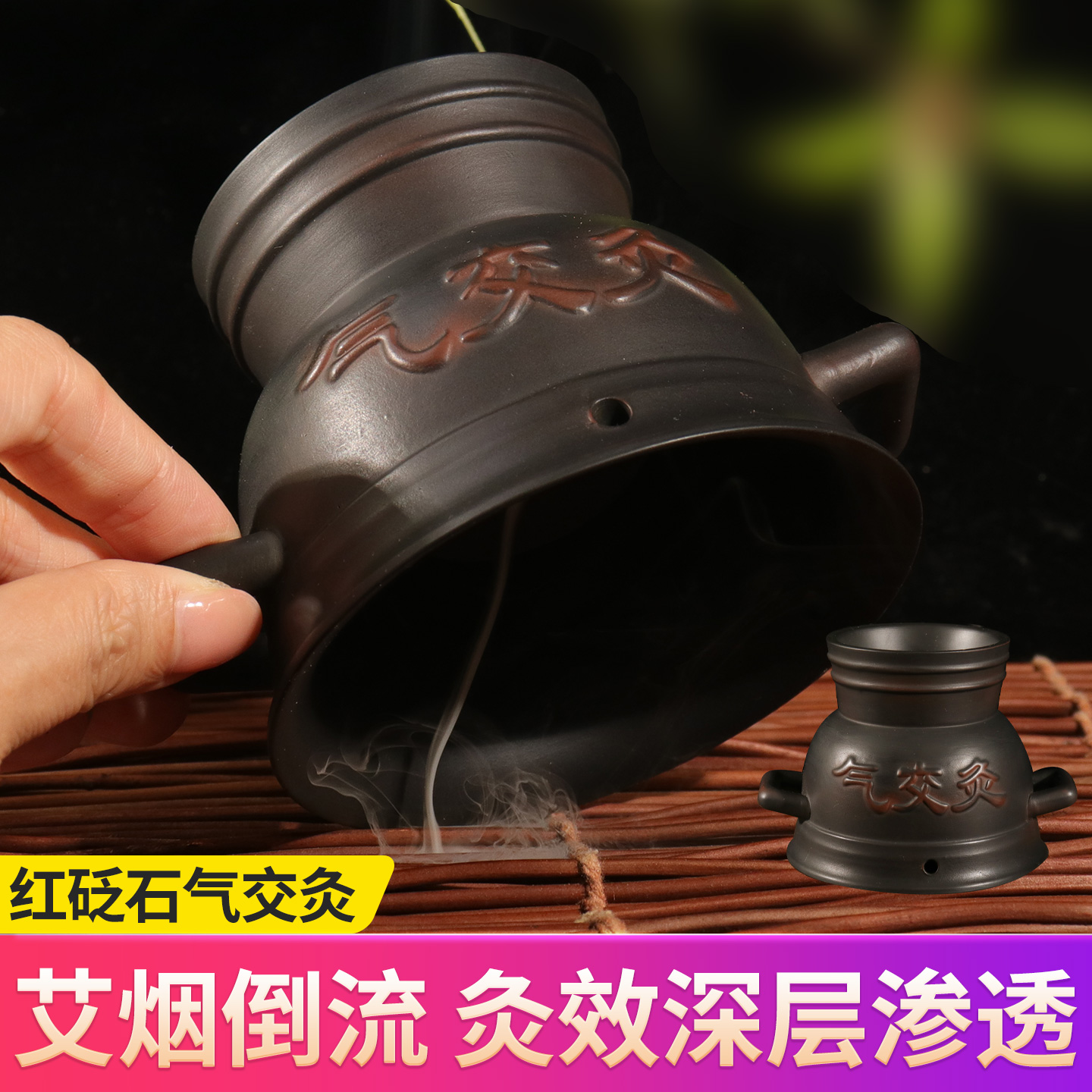 砭石气交灸肚脐灸家用隔姜灸器具