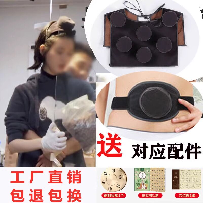 奚梦瑶同款艾灸盒幸福三重奏随身灸家用熏蒸仪盒子艾灸柱罐腰带