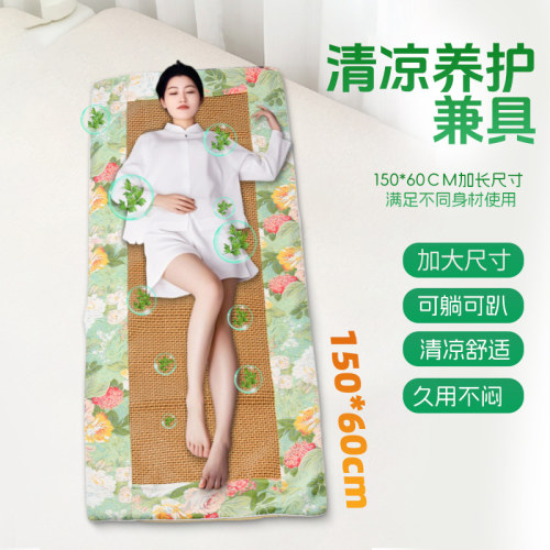 夏季藤席拼接艾绒艾灸毯粗布垫
