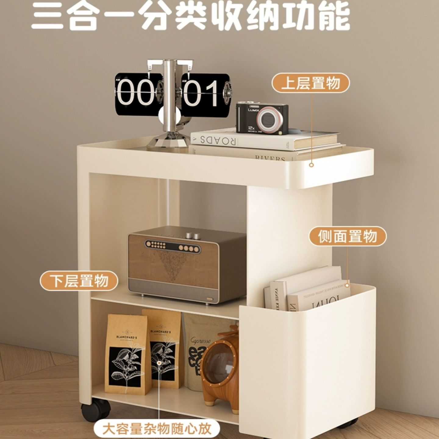 小茶几铁艺推车小户型奶油风沙发
