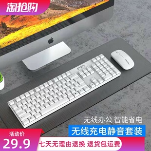 静音商务办公电脑笔记本光电黑色nk3000新品 现代无线键盘鼠标套装