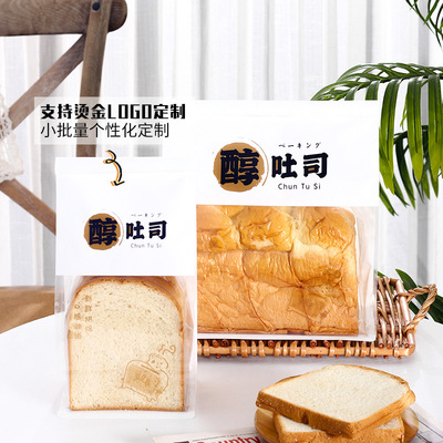 铁丝卷边密封450g醇吐司元气吐司