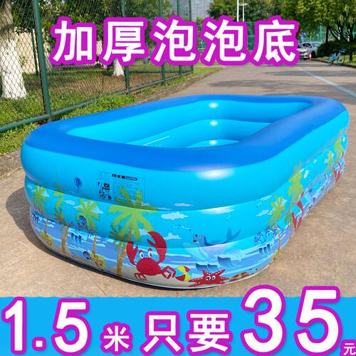 儿童游泳池充气加厚家用小孩宝宝婴儿室内可折叠大型户外戏水池