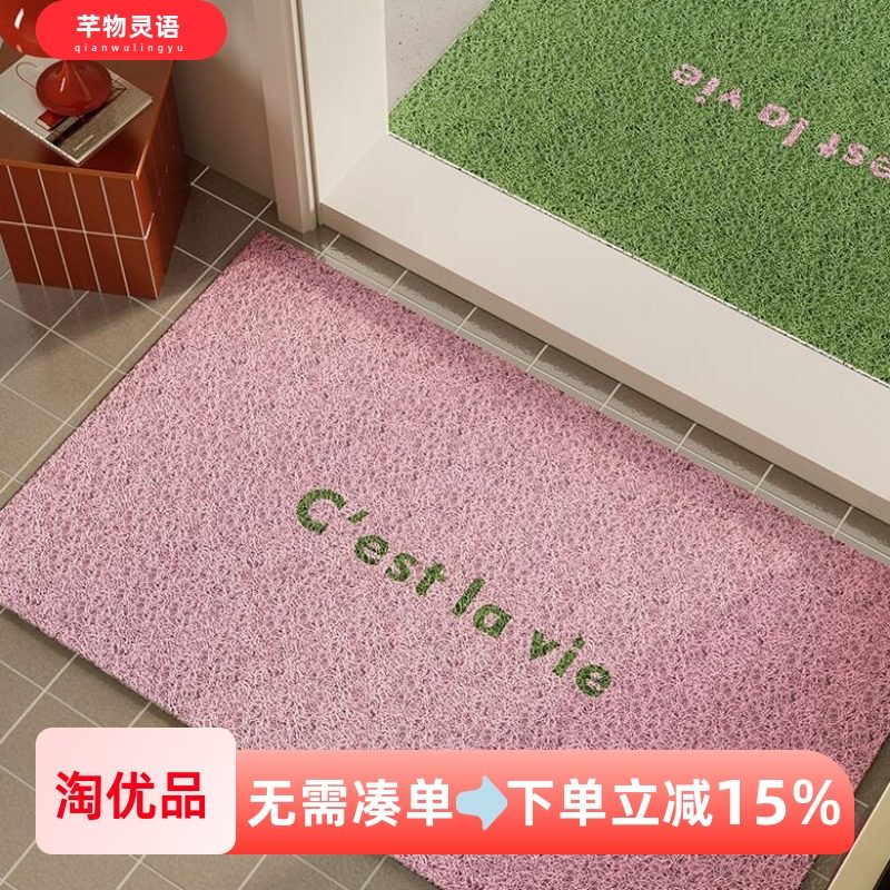 地垫入户门防滑丝圈户厨房户脚垫