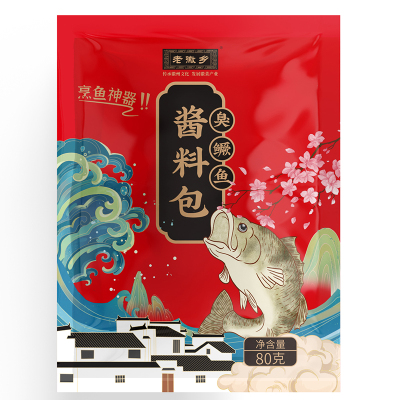 老徽乡臭鳜鱼全配酱料包