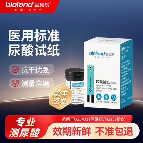 医用级准度临床验证准度升级