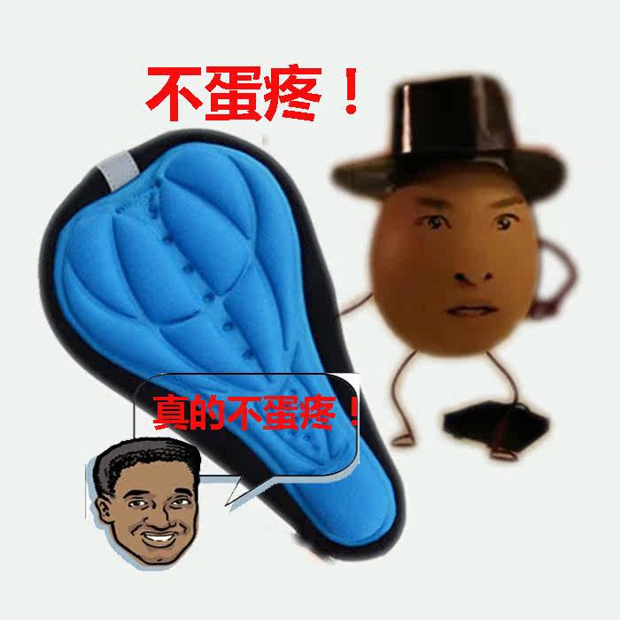 Selle de vélo - Ref 2356423 Image 1