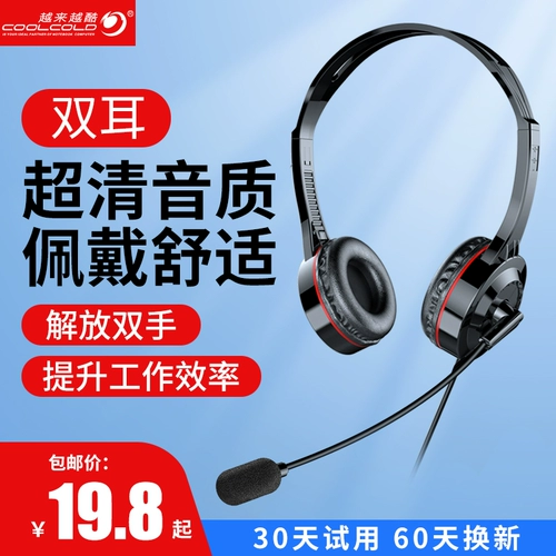 Телефон для обслуживания клиентов выделенная гарнитура компьютерная стационарная ушная пшеница Изное внешнее вызовов продаж электроэнергии Микрофон снижение шумоподобного шума