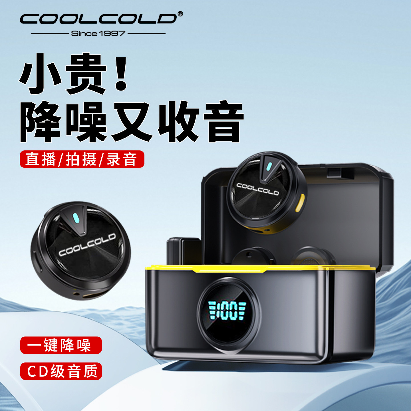 无线麦克风直播录音收音设备电脑降噪领夹主播视频手机话筒麦专用