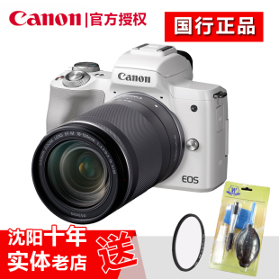 二代机身 镜头 STM EOS M50 3.5 佳能 6.3