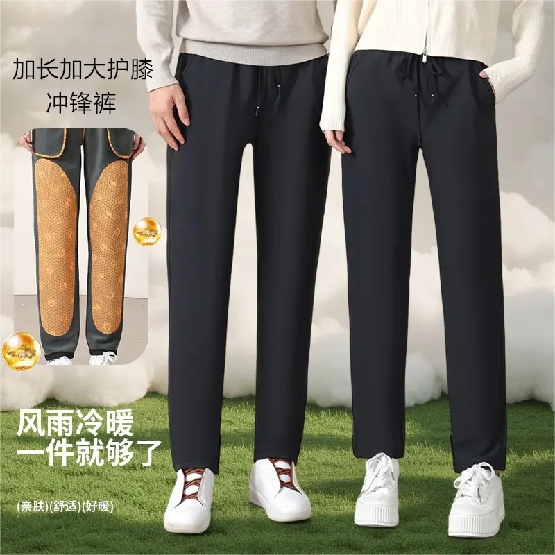 秋冬男女同款保暖护膝高弹防风裤