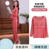 自带胸垫 家居服套装 亲肤睡衣套装 时尚 长裤 九分裤 大码 宽松V领