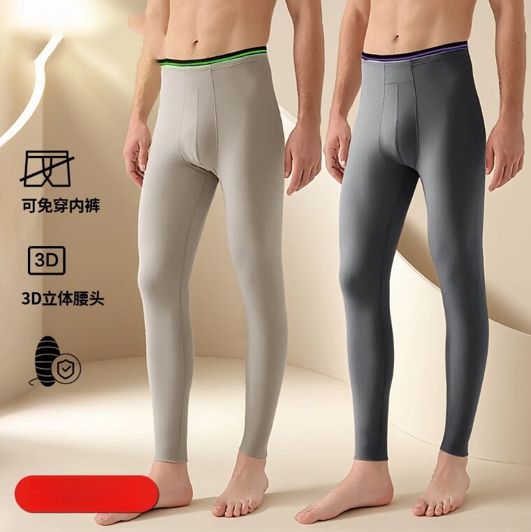 秋冬男保暖裤无痕免穿内裤保暖裤加绒加厚薄款