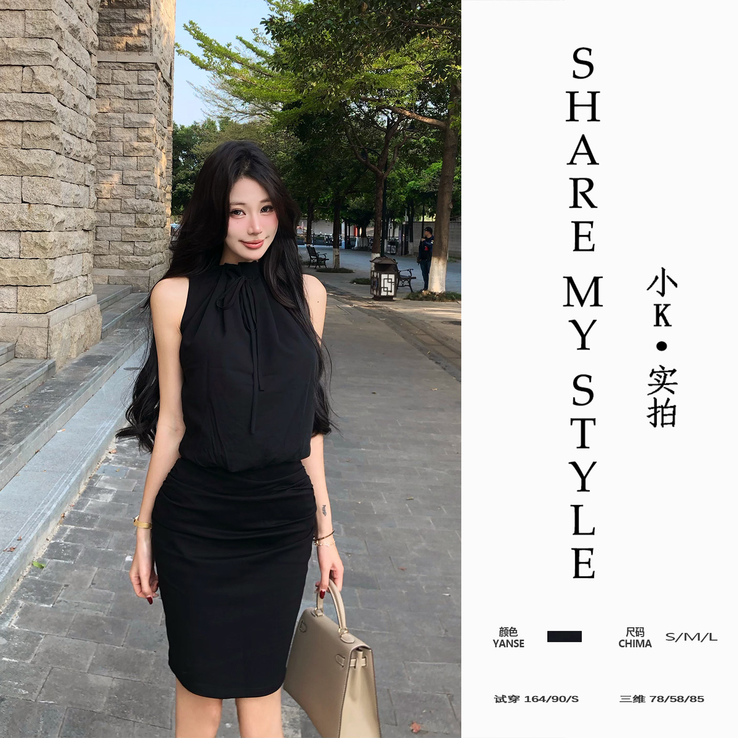 【XXIAOK】系带短款花苞无袖背心上衣性半身开叉包臀裙两件套装女