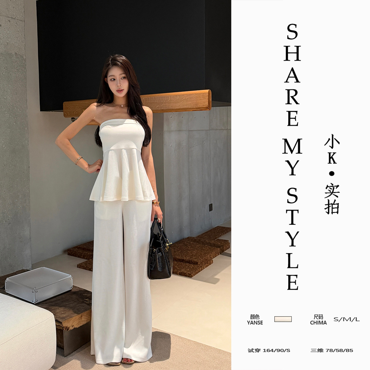 【XXIAOK】无袖套装女抹胸收腰上衣阔腿裤套装女夏显瘦气质两件套