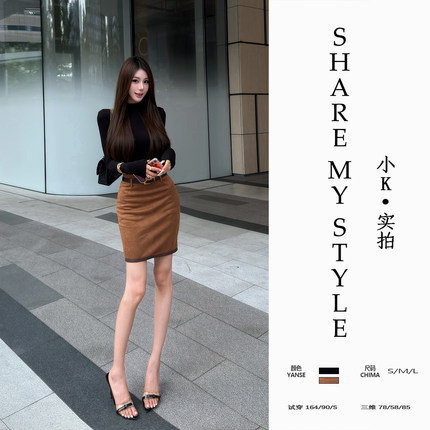 【XXIAOK】轻熟风气质半高领上衣女秋冬包臀半身裙显身材三件套