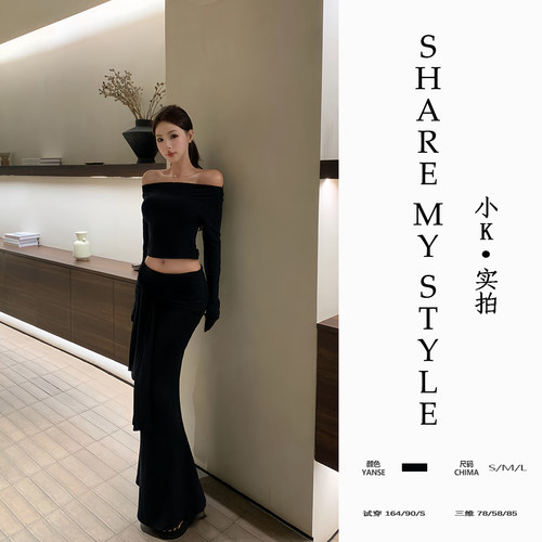 【XXIAOK】纯欲辣妹一字肩上衣