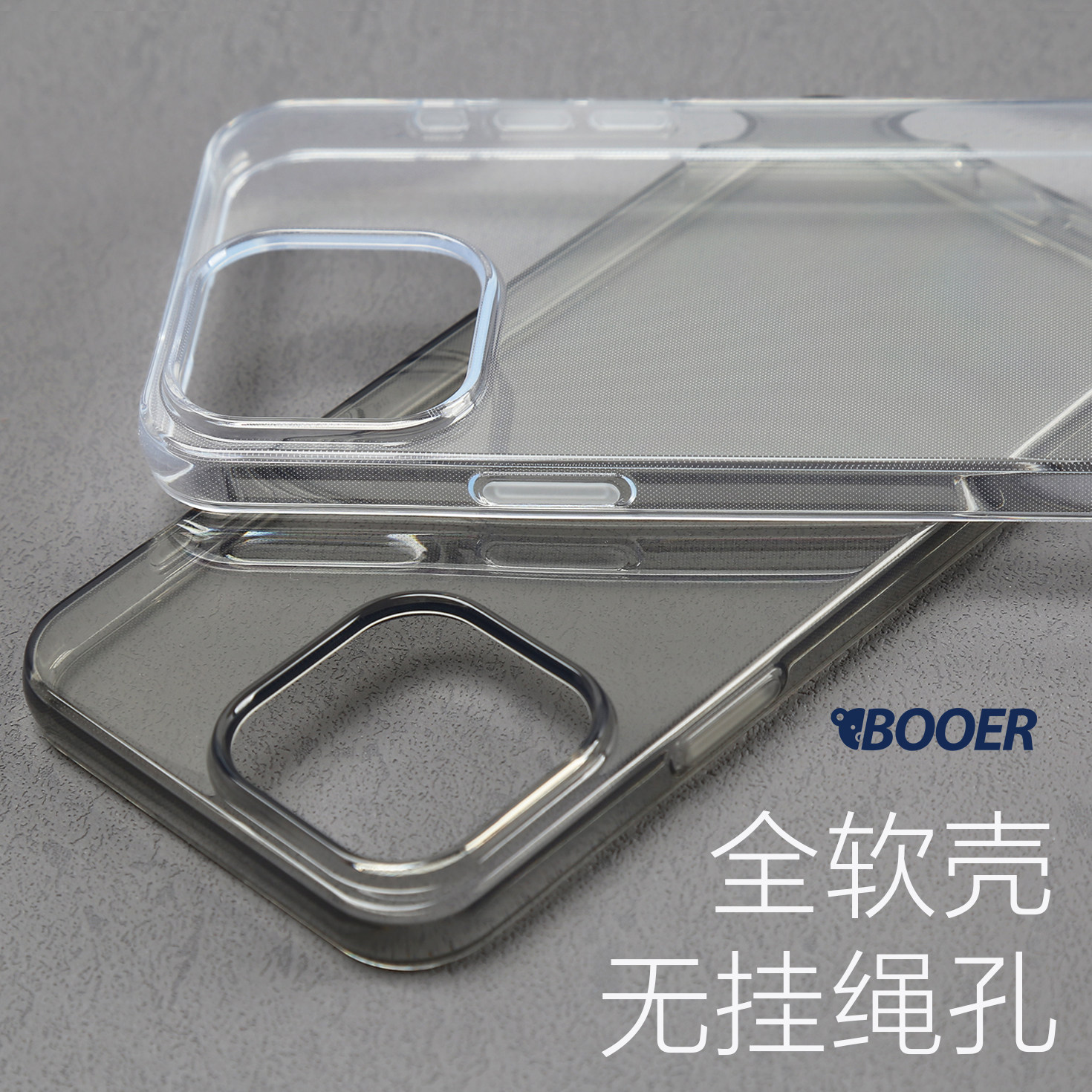 适用苹果15手机壳全软硅胶iPhone15Pro透明软壳14ProMax新款防摔TPU透灰13高清15ProMax保护套15Plus简约男女