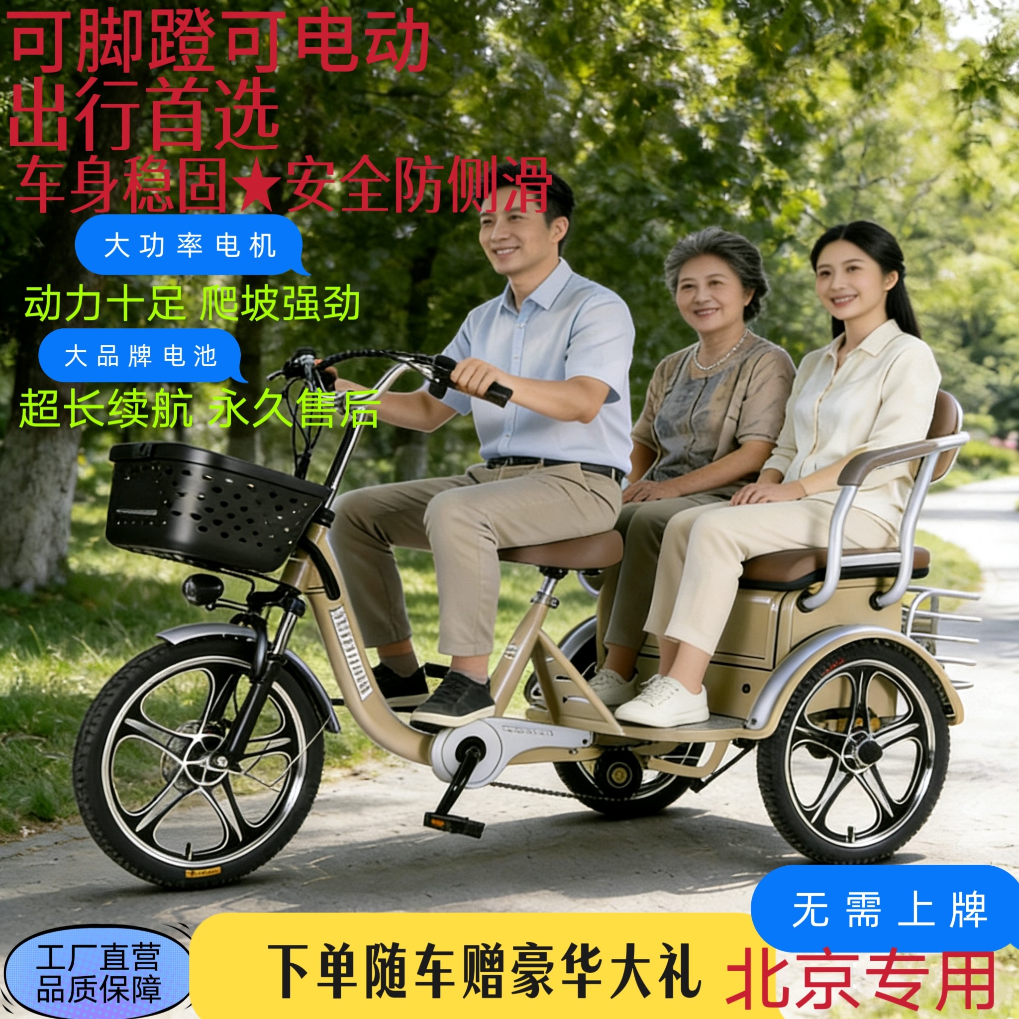 电动助力脚踏三轮车新款家用小型迷你接送孩子女士老年代步电瓶车