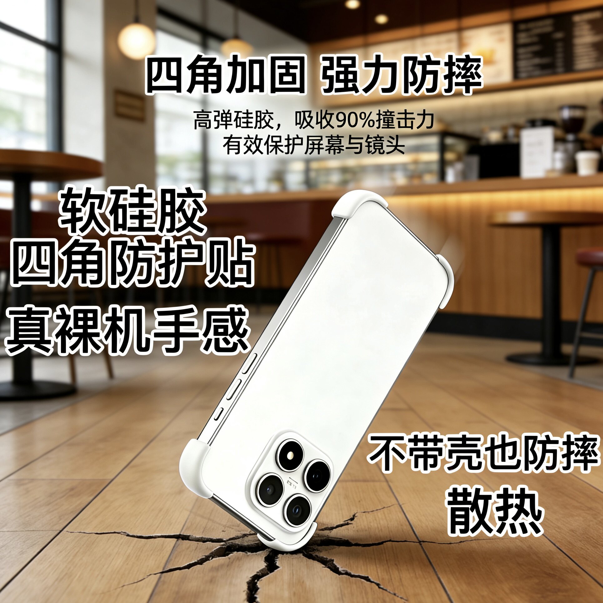 适用荣耀magic8pro手机壳500pro无边框防摔贴条600pro四角贴400裸机手感荣耀Win简约GTPro防撞保