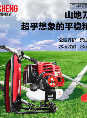 奥晟机械 BG430B-K、CG430B-K侧挂背负式打草机割灌机