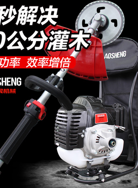 奥晟BG430TH二冲程汽油割草机背负侧挂式割灌机除草打草机割稻机