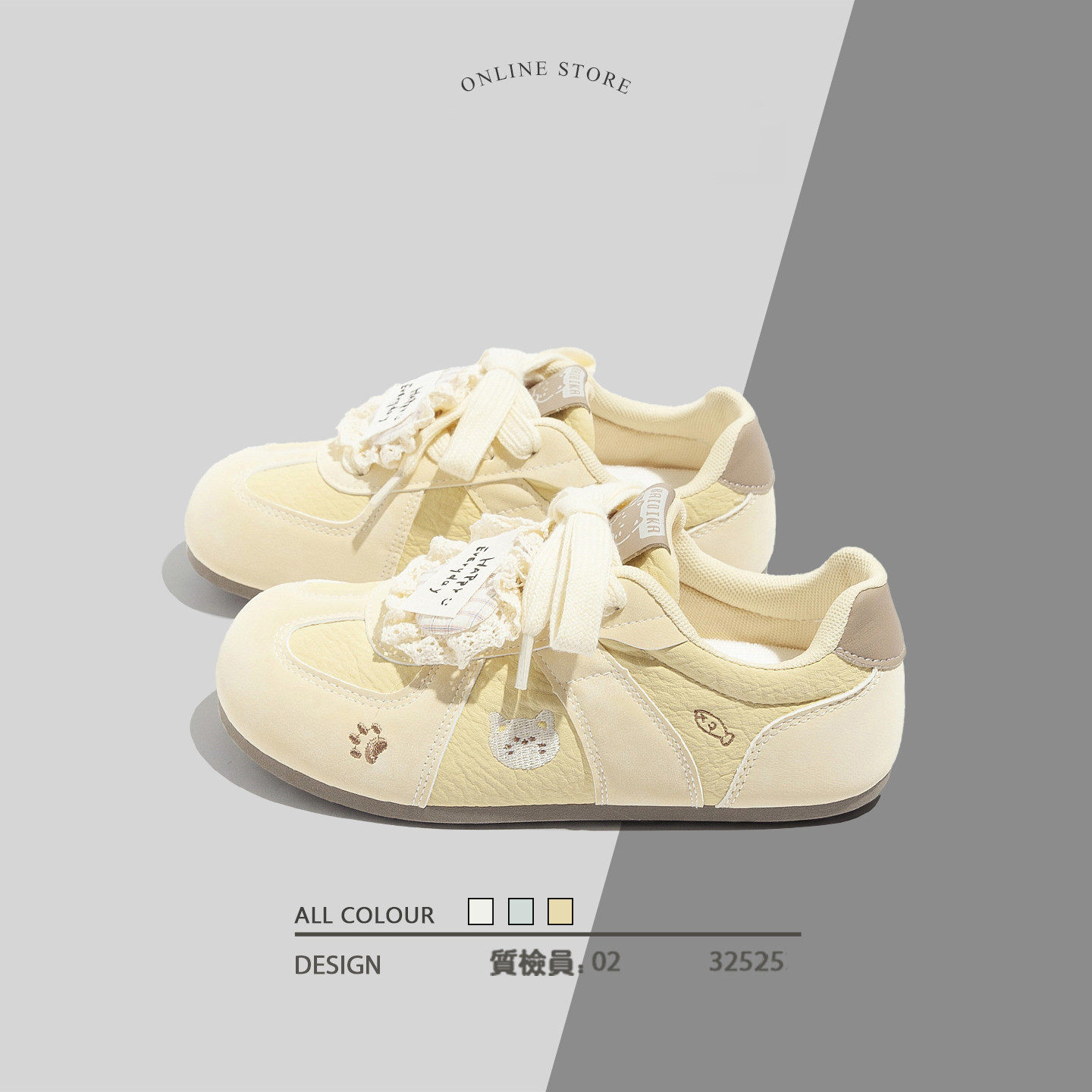 黄色德训鞋女款2026春季新款学生百搭chic小众薄底时尚休闲板鞋子