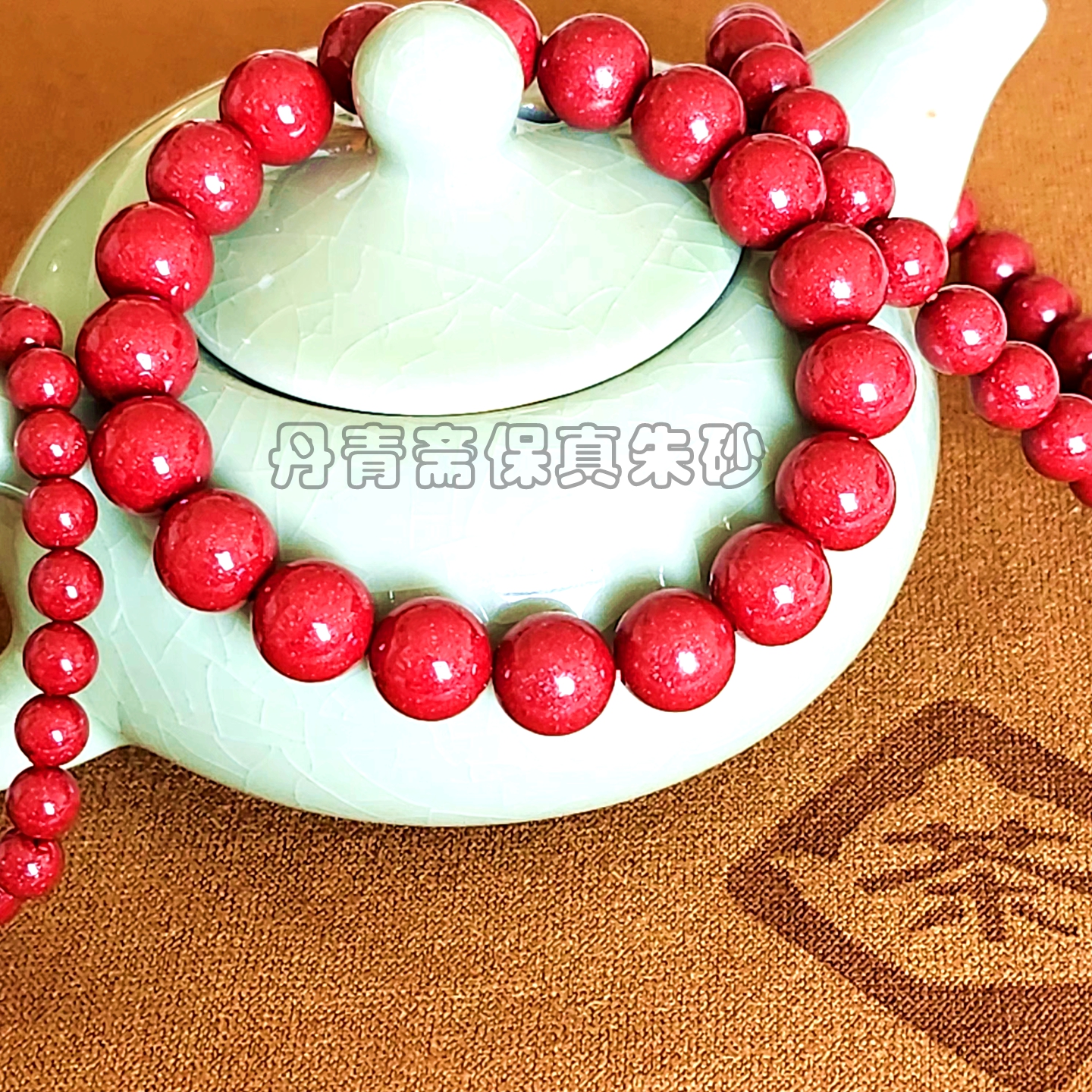 丹青斋保真朱砂纯天然红晶砂转运