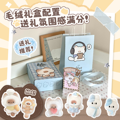 馒头猫玩偶礼盒定制礼物包装