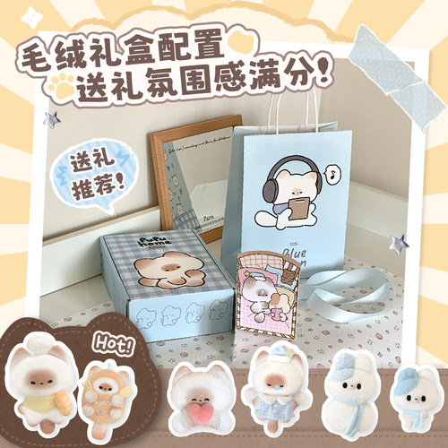 馒头猫玩偶礼盒定制礼物包装
