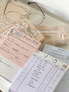 pupuhome功能性手帐便签本工作学习记录打卡备忘录记账计划清单