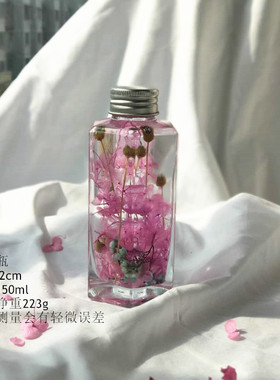 DIY玻璃空瓶手工礼品摆件