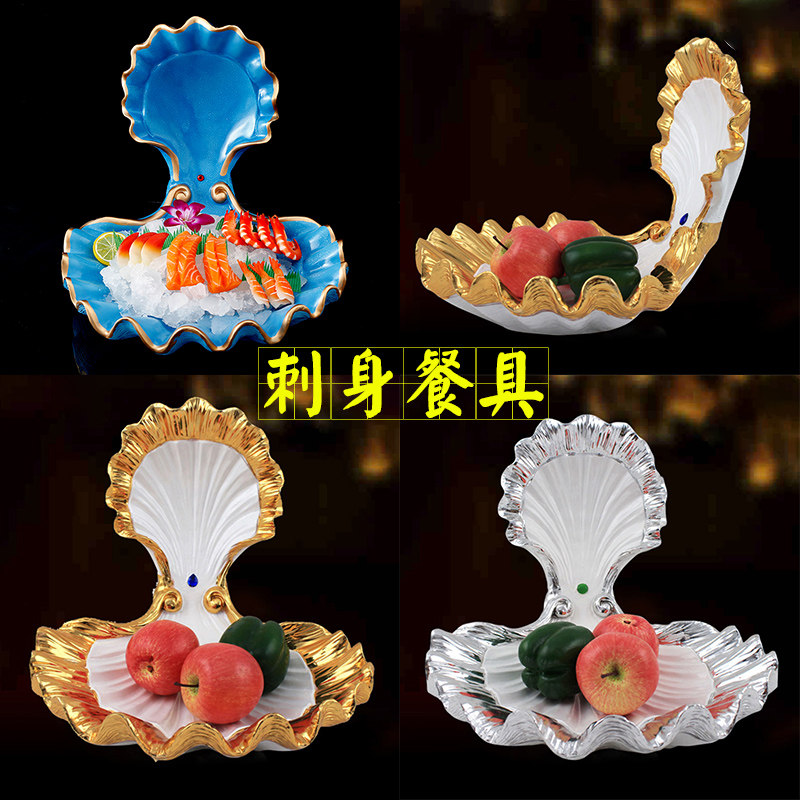 三文鱼海鲜日料餐具刺身盘