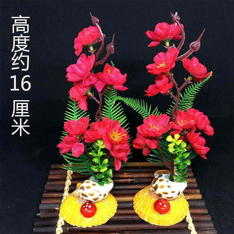 酒店摆盘装饰花草盘饰刺身菜品寿司创意小摆件厨师冷盘点缀花围边