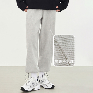 宽松束脚抽绳运动休闲通勤百搭男 重磅华夫格卫裤 Liberty Kostume