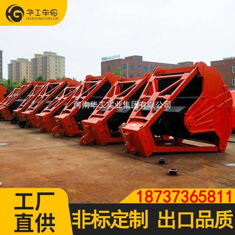河南华工供应四绳两瓣抓斗绳污泥抓斗无线遥控起重机用抓斗