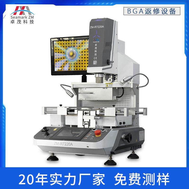 卓茂独立三温区PCBA板BGA返修台IC芯片全自动拆焊台
