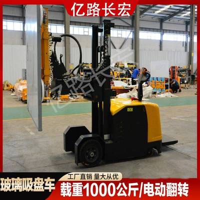 800kg电动玻璃吸盘车真空升降高空吸吊机幕墙玻璃安装吸盘搬运车