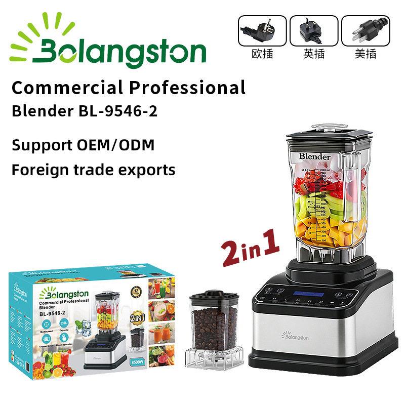 沙冰机易清洁分体杯体商用破壁料理机饮品店碎冰榨汁跨境搅拌机