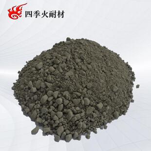 浇注料厂家直供分解炉炉口用耐磨浇注料/耐火浇注料/钢纤维浇注料