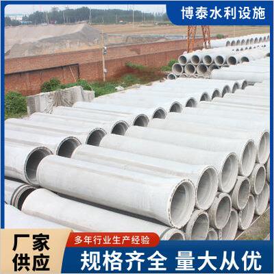 预应力混凝土管（PCP）水泥管钢筋混凝土管钢筋砼管型号齐全