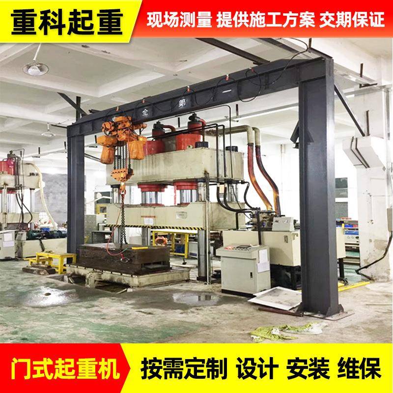 制作室内门式起重机车间MH型龙门吊5吨固定门字架型行车多规格